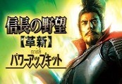 NOBUNAGA’S AMBITION: Kakushin with Power Up Kit Steam Gift