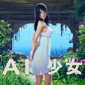 AI＊Shoujo EU Steam Altergift